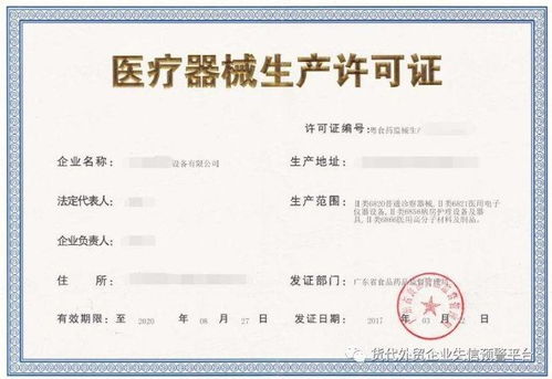 口罩出口香港所需资料及事项汇总