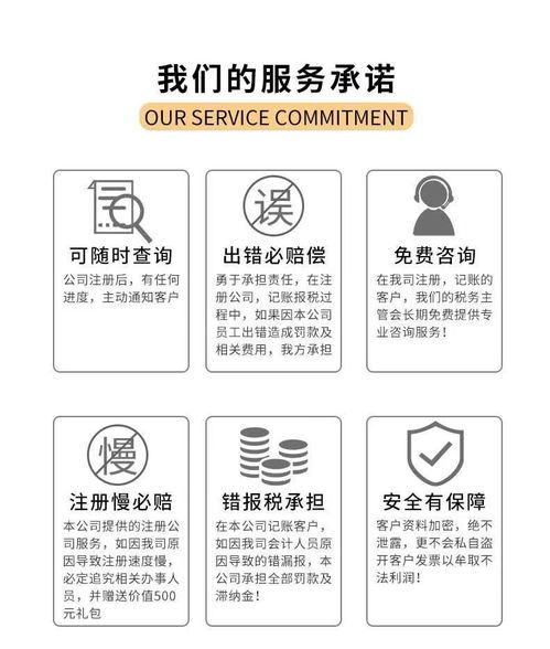 广州市荔湾区周边公司注册点击进入 冠城财税