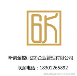注册北京纯内资融资租赁公司能国家局核名吗