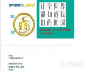 让全世界都知道我们的低调