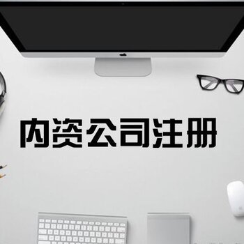 设立中医药研究院价格