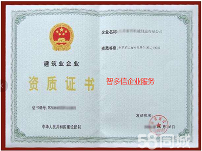 营业执照*办理 欢迎公司注册提供内资公司注册、外资公司注册等服务