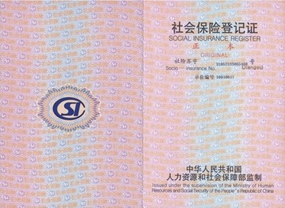深圳内资公司注册-代办内资企业流程资料-金牌管家