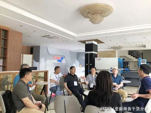 注册越南外贸公司步骤