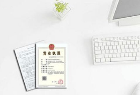 深圳外贸公司注册地址挂靠,解决无地址注册公司难题