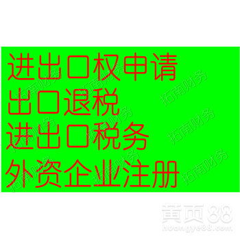 广州