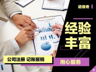 重庆工商注册公司注册公司注册提供个体户注册、内资公司注册服务