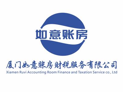 厦门内资公司注册