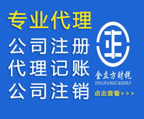 成都注册旅游公司注册流程及注册条件