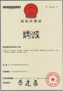 一呼百应公司频道