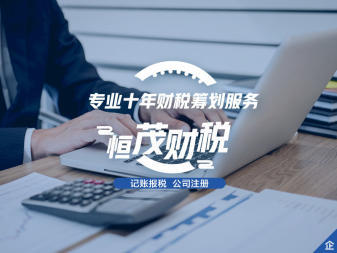 专业公司注册提供个体户注册、内资公司注册等服务