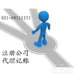 上海