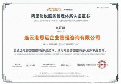 提供公司注册提供个体户注册、内资公司注册等服务