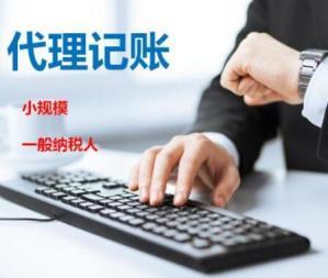真实地址可上门!提供内资公司注册、外资公司注册、集团公司注册等服务