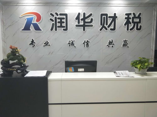 公司注册 内资公司注册 提供注册地址等 公司注册