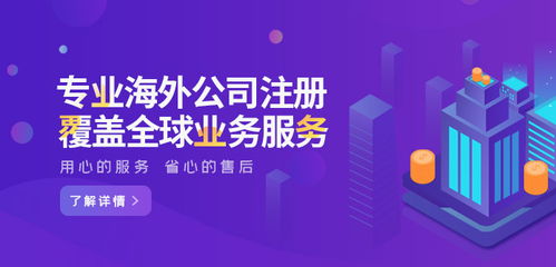普陀区外资公司注册费用公司,公司注册需要哪些材料找哪家