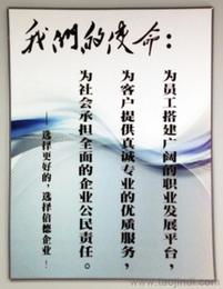 商城注册供应信息 商城注册批发 商城注册价格 找商城注册产品上