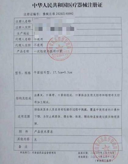 口罩出口有哪些注意事项 如何快速 通关