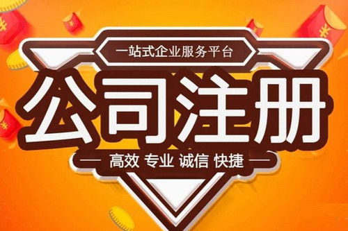 南海丹灶变更经营范围怎么办理