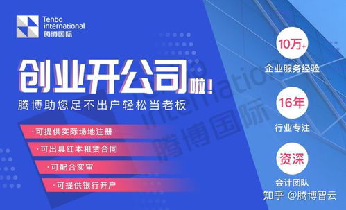 深圳前海公司注册有何优势