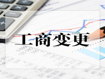 公司个体注册注销变更公司注册提供个体户注册、内资公司注册等服务