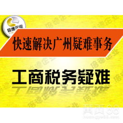 广州