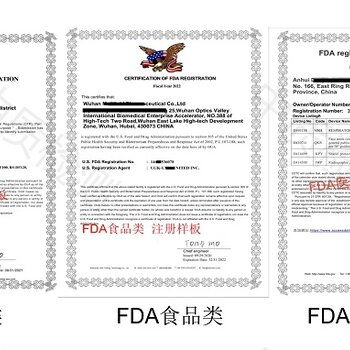食品出口美国需要fda认证,食品出口美国清关fda注册流程