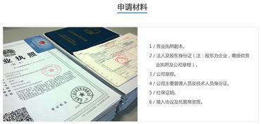 sp许可证去哪里办理 这个你可不一定知道哦