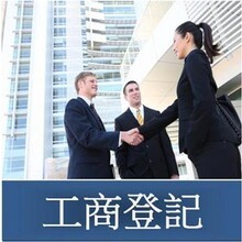 华商司会