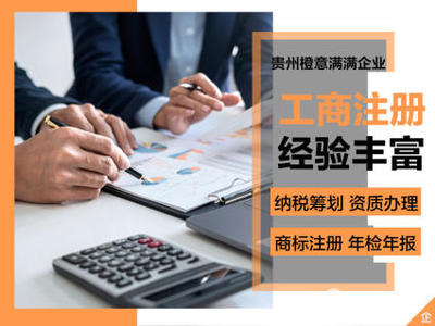 注册公司公司注册提供内资公司注册、个体户注册等服务
