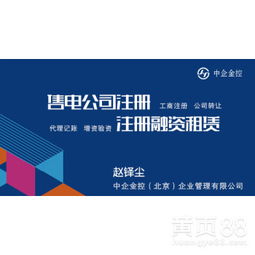 北京