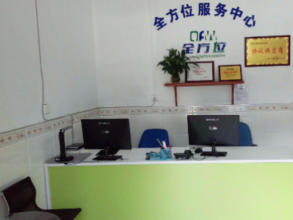 公司注册 内资公司注册 公司名称核准等 一站式服务到位