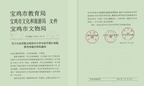 想学吗 我教你 因为醋做得太好,岐山这个厂被宝鸡三部门点名推荐
