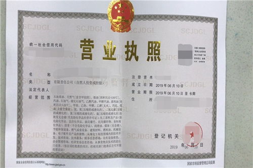 四子王环己烷许可证变更范围