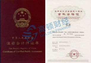 高顿财经 女生在大学可以考哪些证书