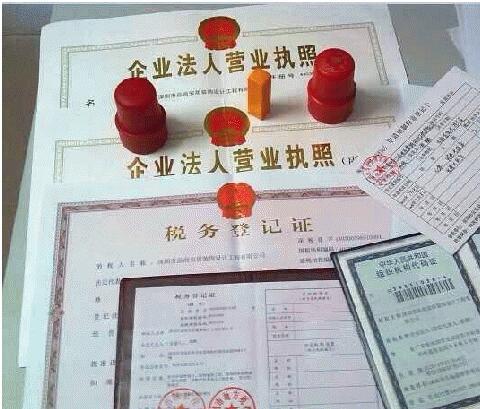 注册农产品销售公司需要满足哪些条件