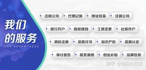 个人在北京无地址怎么注册公司