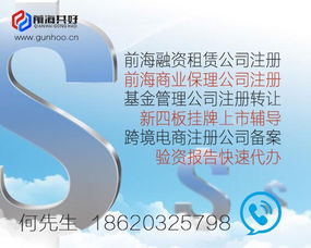 纯内资融资租赁公司办理详细步骤