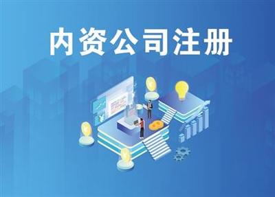 广州无地址怎样注册公司?