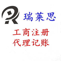 注册南昌公司 南昌内资公司注册