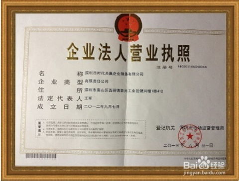 2014年,新政策下怎么注册公司