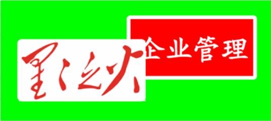 【天津人力资源管理师培训|天津绩效薪酬管理师|天津行政管理师培训】