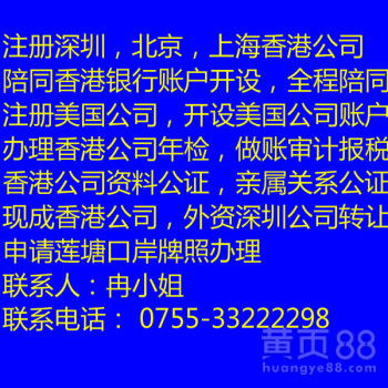 深圳