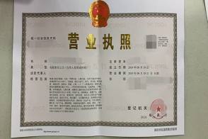 公司注册 内资公司注册 起草公司章程等 兆兴.噼里啪智能财税