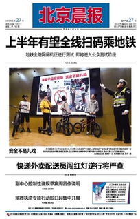 朝阳区内资企业注册登记全程电子化办理一日办结