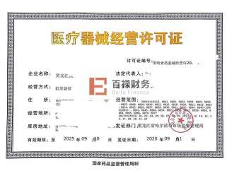 全市专业免费注册公司公司注册提供个体户注册、内资公司注册等服务