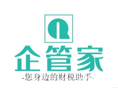 图 公司注册 内资公司注册 提供注册地址等 记账送执照 天津工商注册
