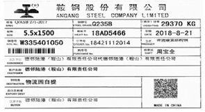 标牌