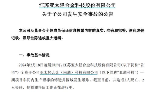 果然火爆 涨停潮来了 sora概念火热 传媒板块集体走高