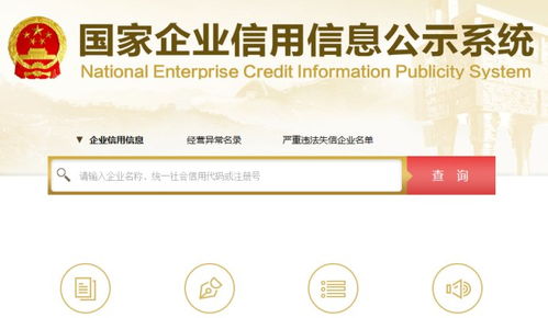 注册深圳公司经常遇到的问题